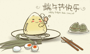 五月五端午節(jié)，粽情粽意，“粽”意你